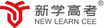 乐山新学高考复读班